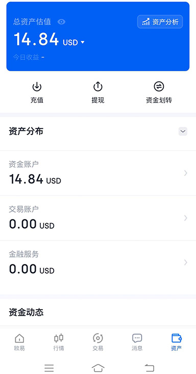币圈交易所下载地址页面展示